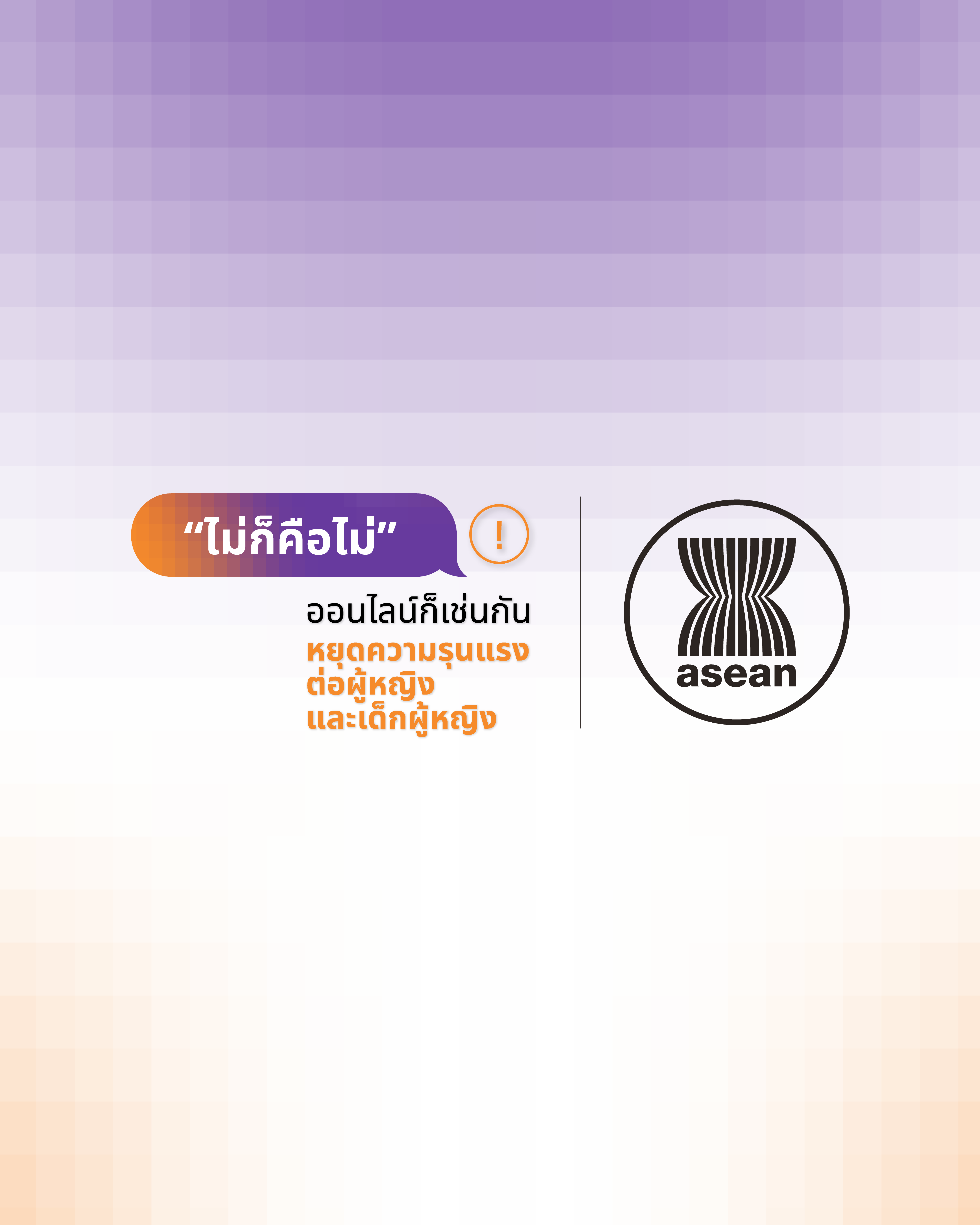 Thai Carousel 2 - Image 4